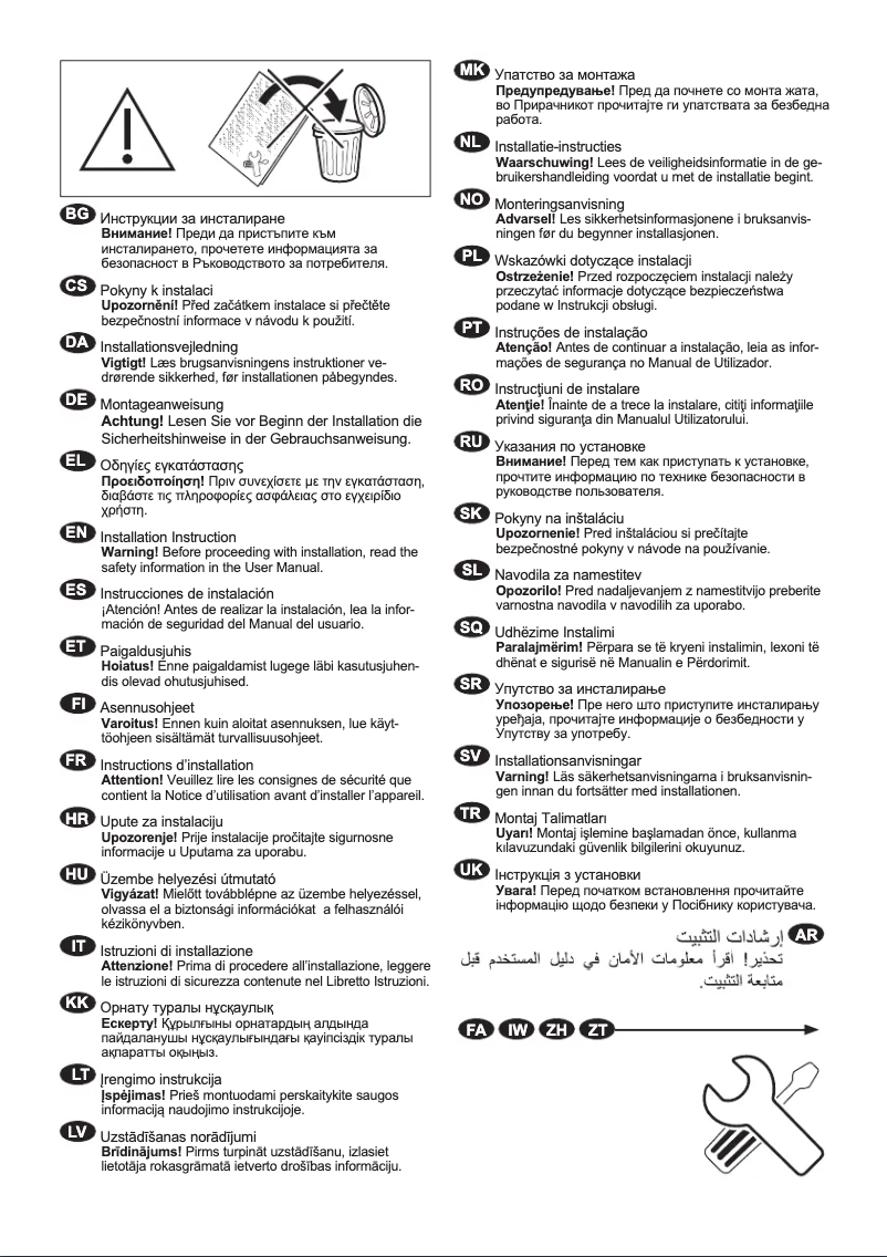 Page 1 de la notice Guide d'installation AEG LR63XQ944
