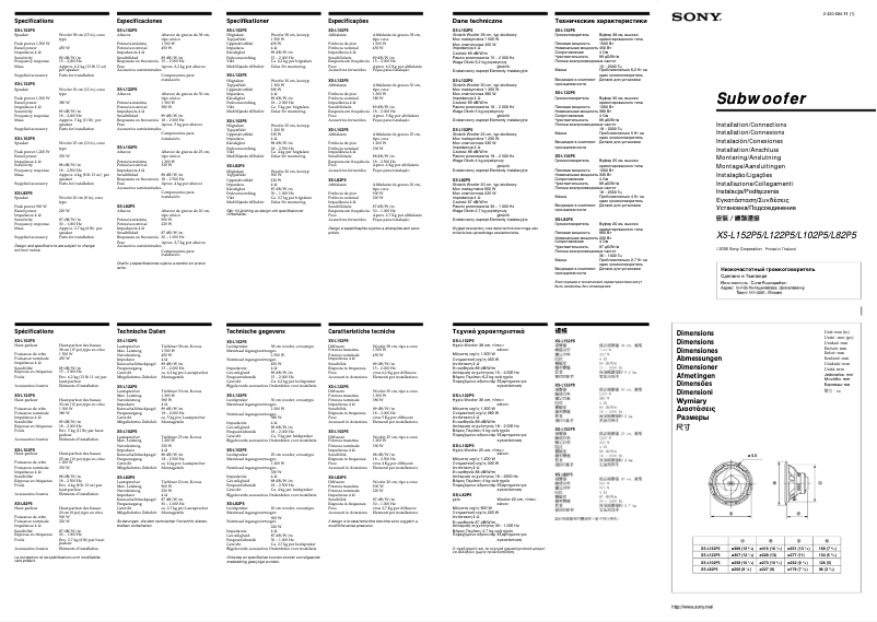 Page 1 de la notice Guide d'installation Sony XS-L152P5
