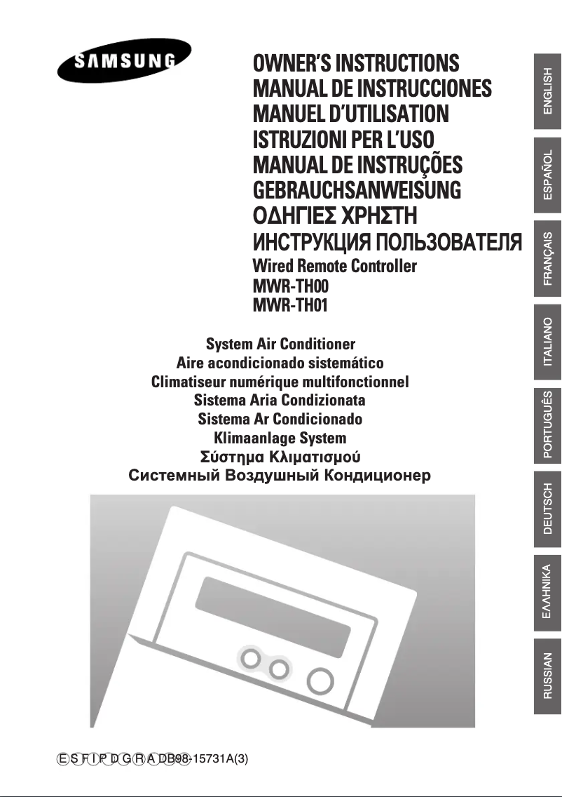 Page 1 de la notice Manuel utilisateur Samsung MWR-TH00