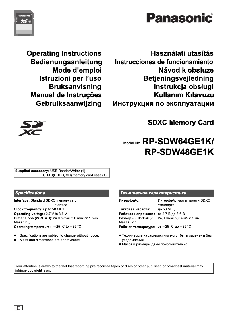 Page 1 de la notice Manuel utilisateur Panasonic RP-SDW48GE1K