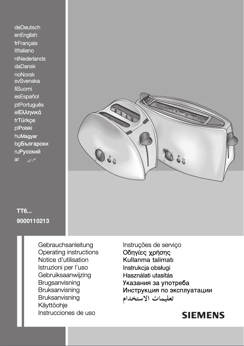 Page n°1 - Manuel utilisateur Siemens TT69101