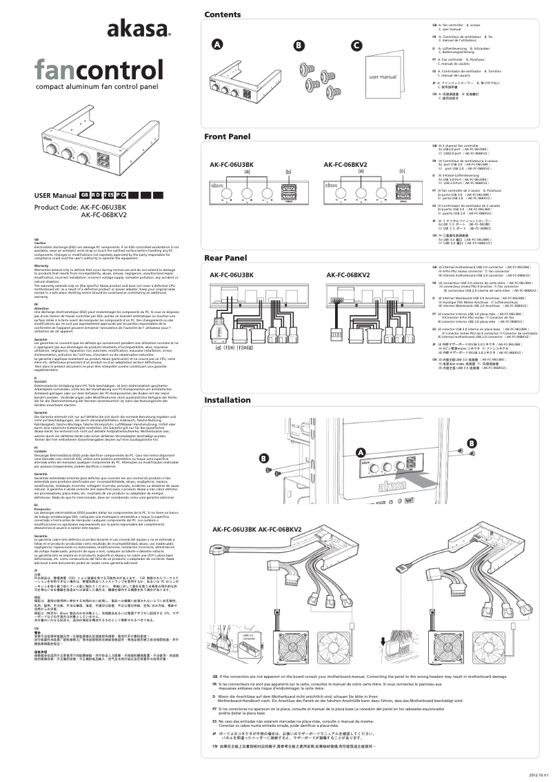 Page 1 de la notice Manuel utilisateur Akasa AK-FC-06U3BK