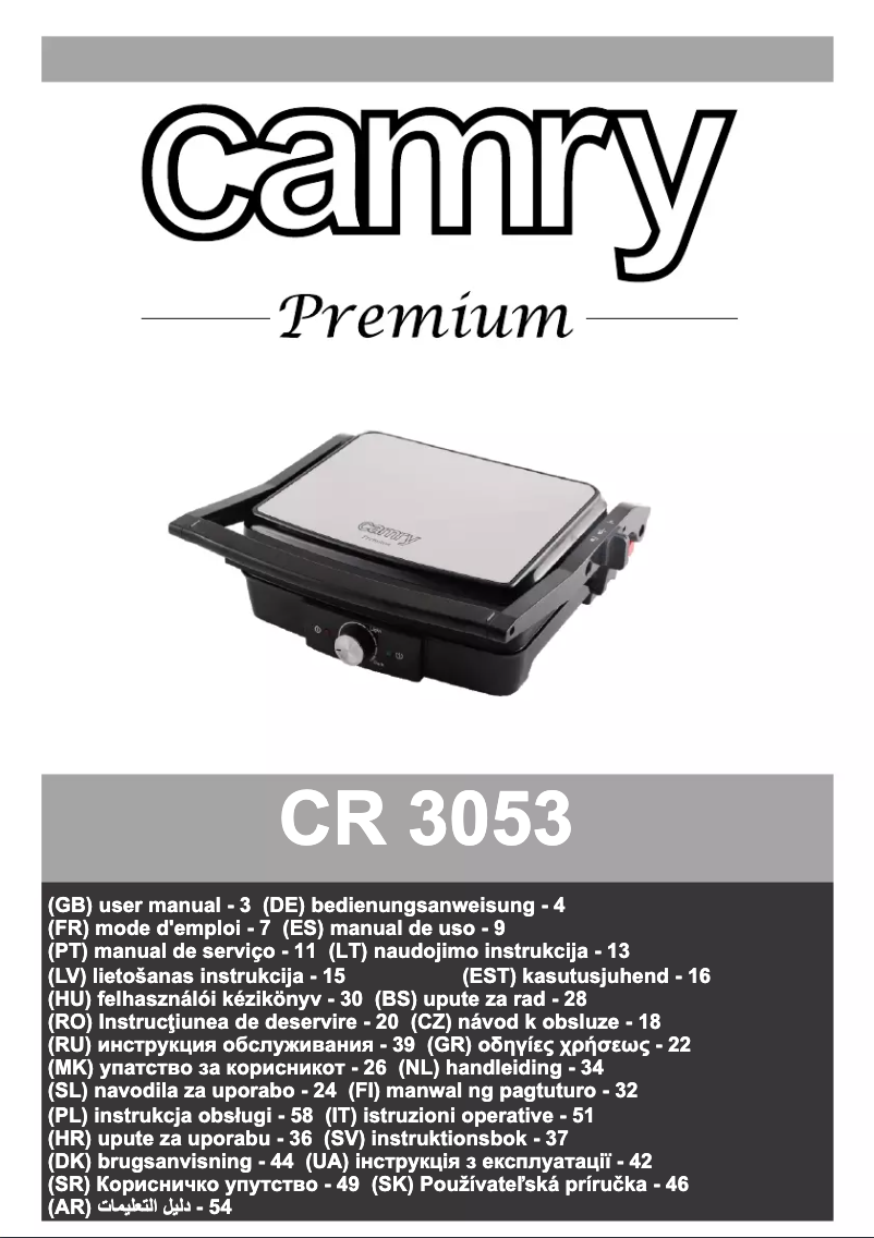 Page n°1 - Manuel utilisateur Camry CR 3053