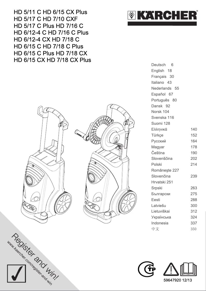 Page n°1 - Manuel utilisateur Kärcher HD 6/15 CX Plus