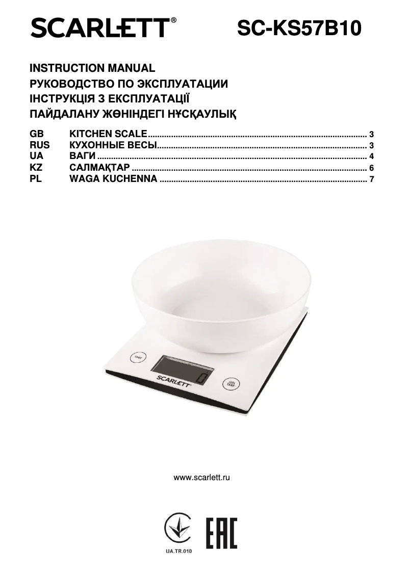 Page 1 de la notice Manuel utilisateur Scarlett SC-KS57B10