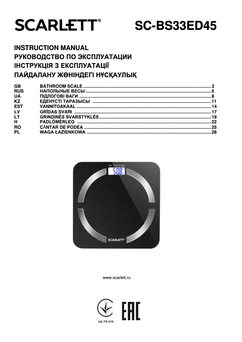 Page 1 de la notice Manuel utilisateur Scarlett SC-BS33ED45