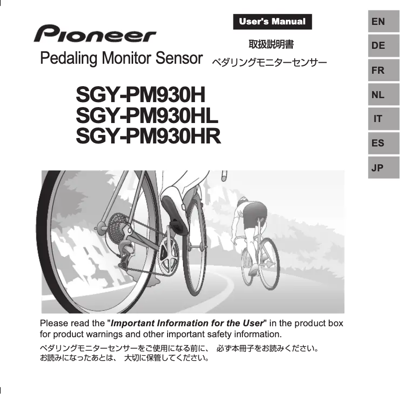 Image de la première page du manuel de l'appareil SBT-PM80