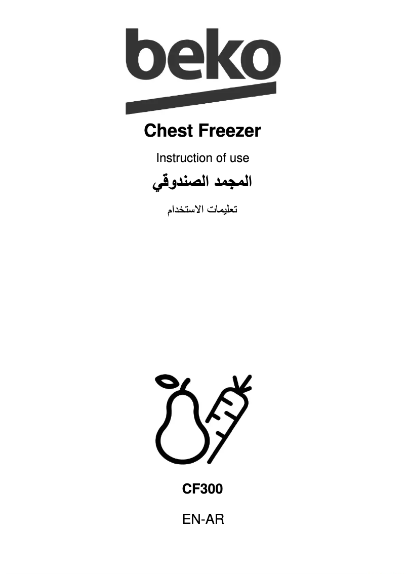 Page 1 de la notice Manuel utilisateur Beko CF300