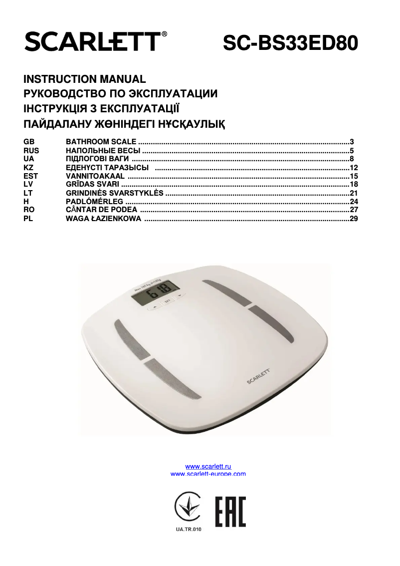 Imagen de la primera página del manual del dispositivo SC-BS33ED80