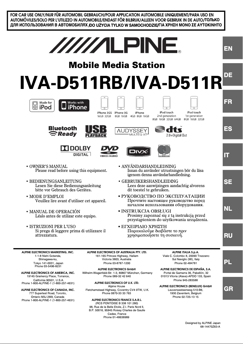 Image de la première page du manuel de l'appareil IVA-D511RB