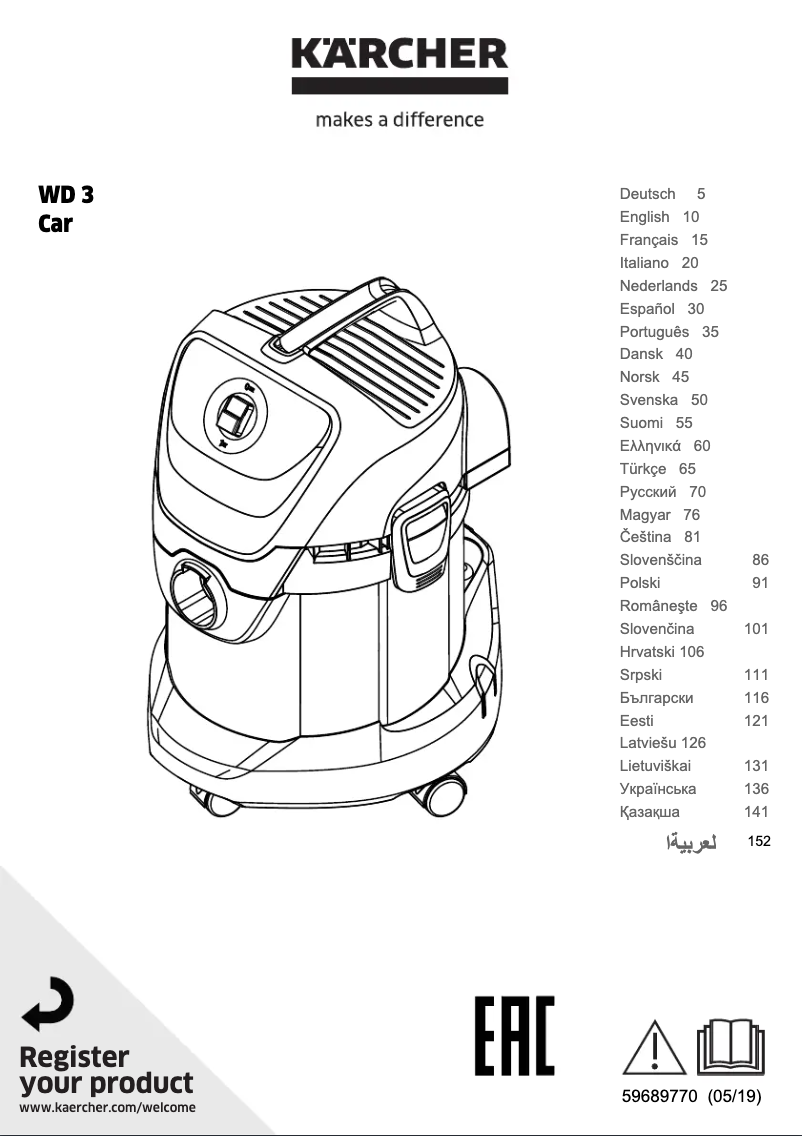 Page n°1 - Manuel utilisateur Kärcher WD 3 Car