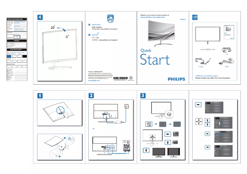 Page 1 de la notice Guide de démarrage rapide Philips 248E8QSW