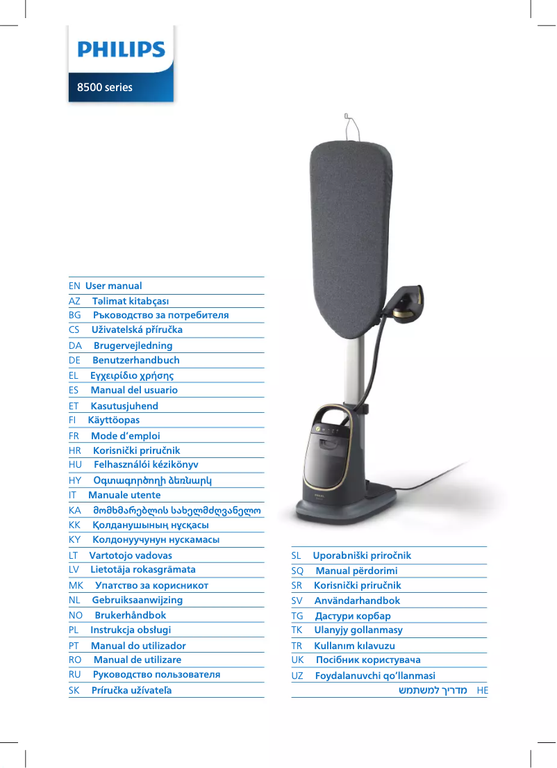 Page n°1 - Guide d'installation Philips 8500 series AIS8540