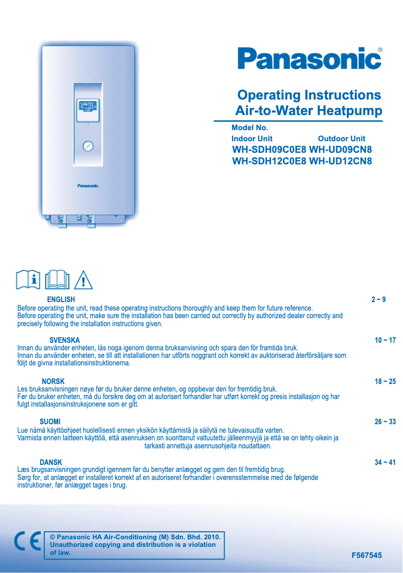 Page 1 de la notice Manuel utilisateur Panasonic WH-SDH12C0E8