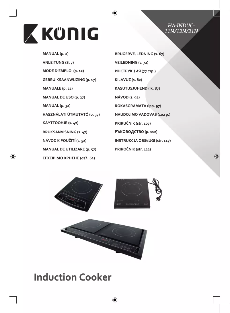 Image de la première page du manuel de l'appareil HA-INDUC-21N