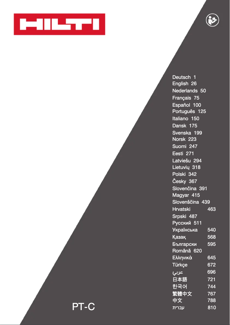Página 1 del manual Manual de usuario Hilti PT-C
