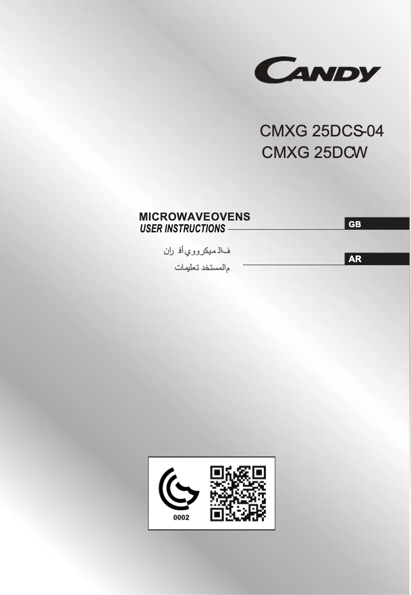 Page 1 de la notice Manuel utilisateur Candy CMXG 25DCS-04