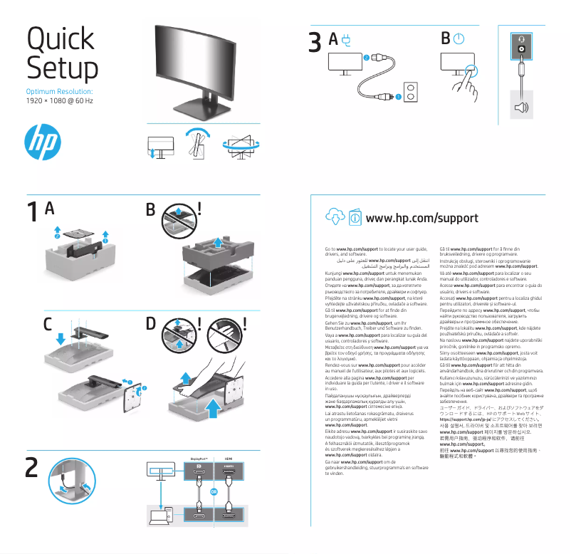 Page 1 de la notice Guide d'installation HP X24c