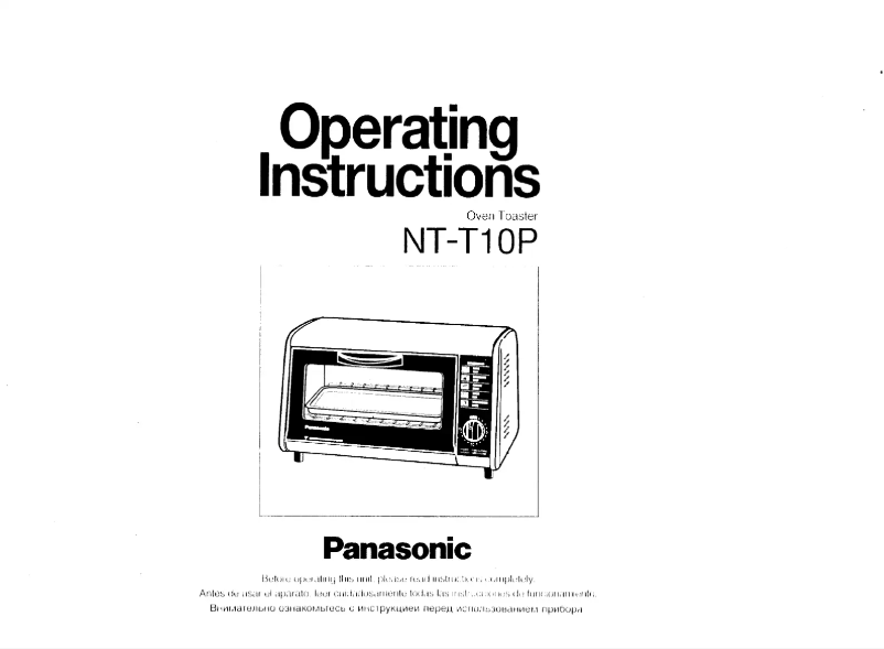 Page n°1 - Manuel utilisateur Panasonic NT-T10P