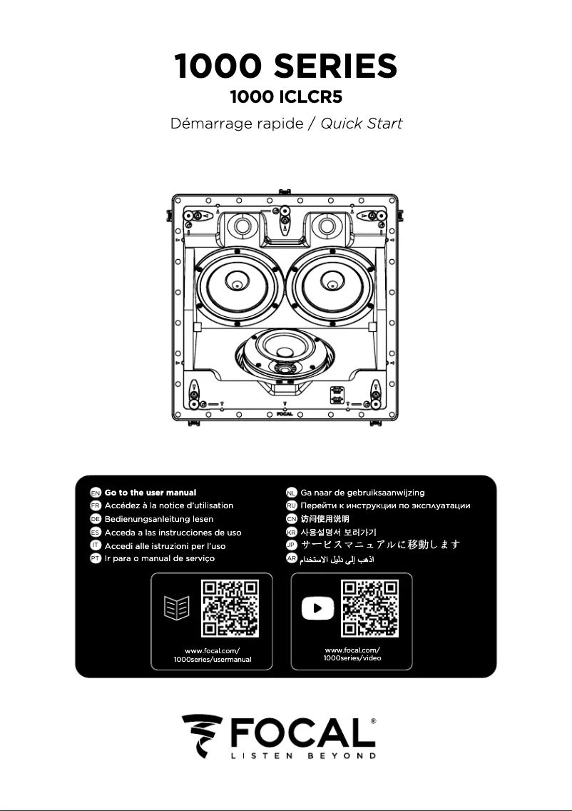 Page 1 de la notice Guide de démarrage rapide Focal 1000 ICLCR 5