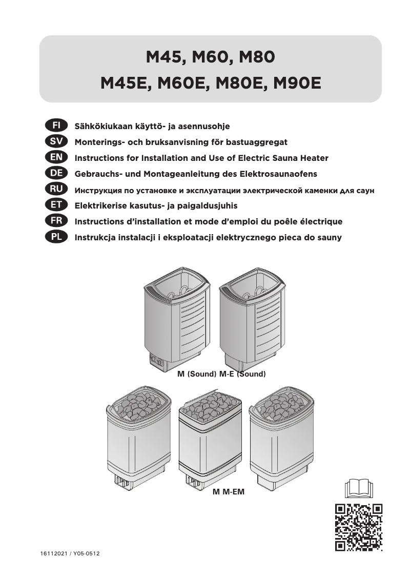Image de la première page du manuel de l'appareil Sound M45E HMSE450400J
