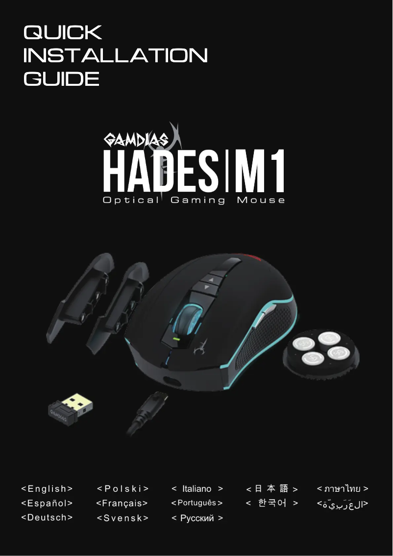 Página 1 del manual Manual de usuario Gamdias Hades M1