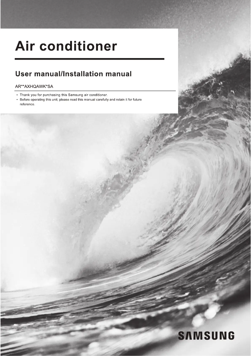 Page 1 de la notice Manuel utilisateur Samsung AR09AXHQAWKNSA