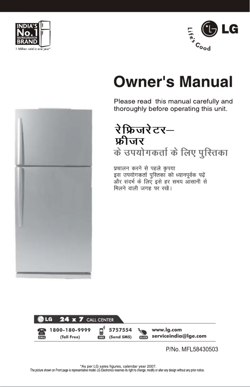 Image de la première page du manuel de l'appareil GL-548YTX4