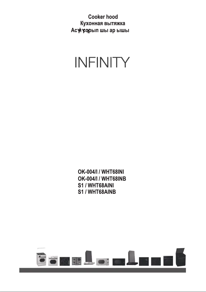 Image de la première page du manuel de l'appareil WHT68INB