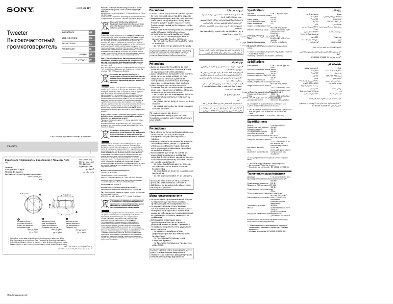Page 1 de la notice Manuel utilisateur Sony XS-H50S