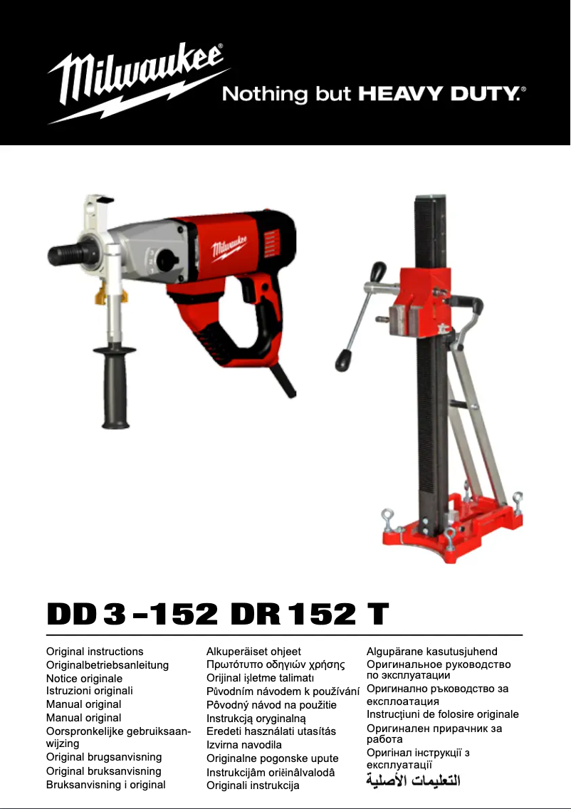 Page n°1 - Manuel utilisateur Milwaukee DD 3-152