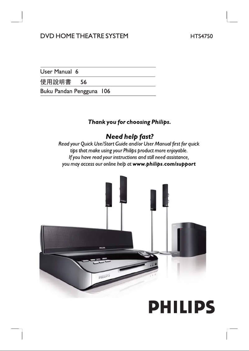 Page 1 de la notice Manuel utilisateur Philips HTS4750