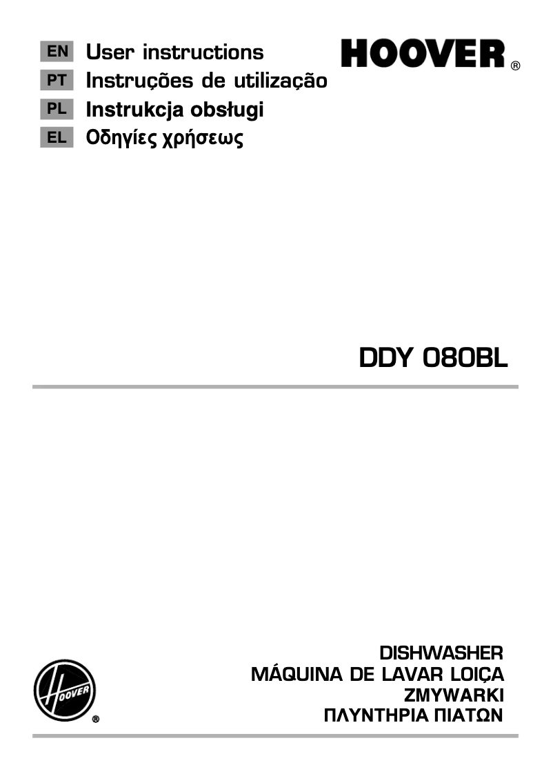 Image de la première page du manuel de l'appareil DDY 080BL