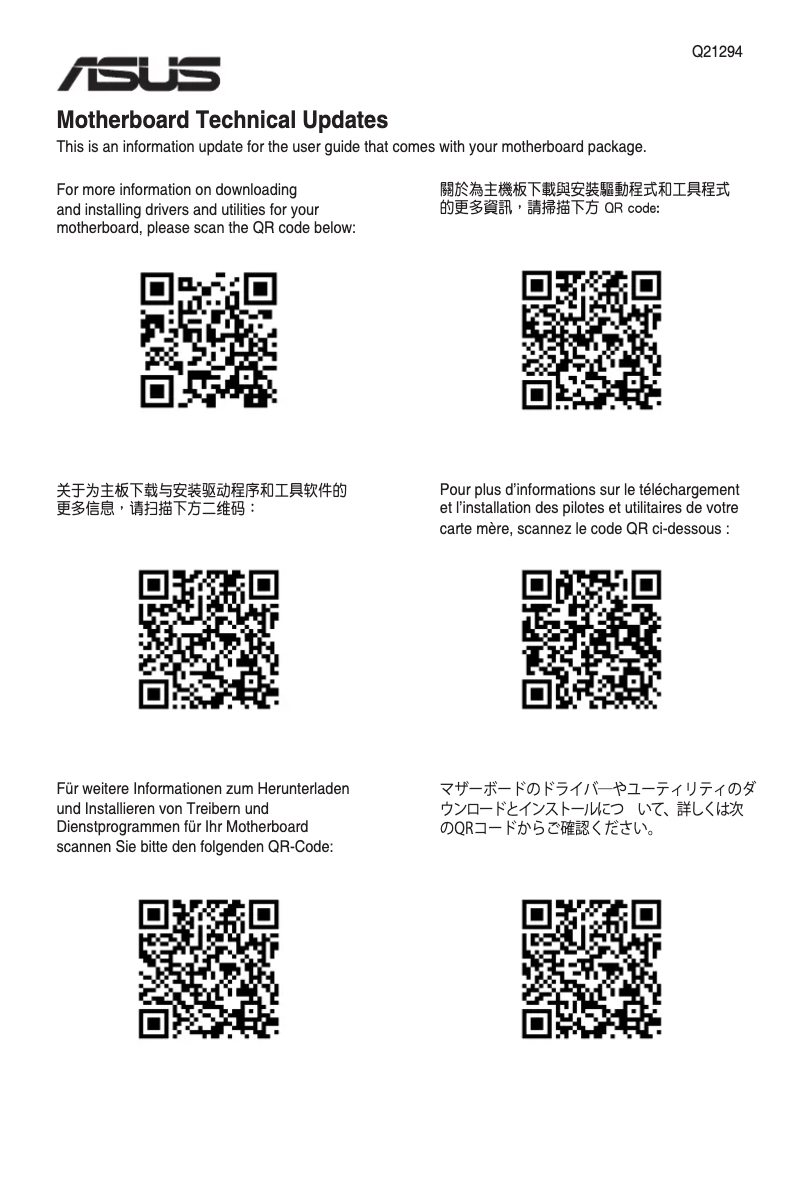 Page 1 de la notice Guide d'installation Asus Prime B650M-A WIFI