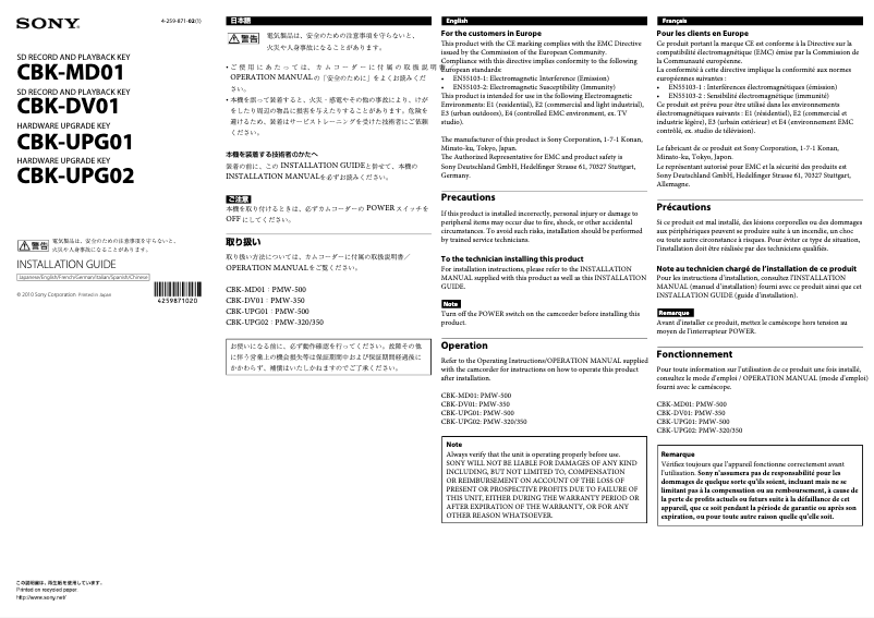Page 1 de la notice Manuel utilisateur Sony CBK-DV01