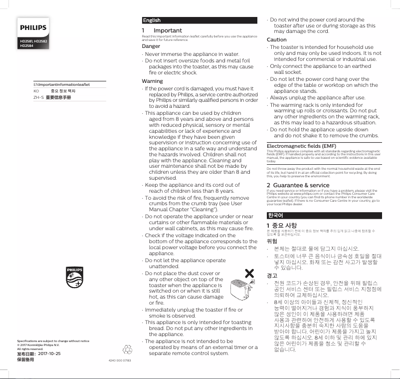 Página 1 del manual Folleto Philips Daily Collection HD2582