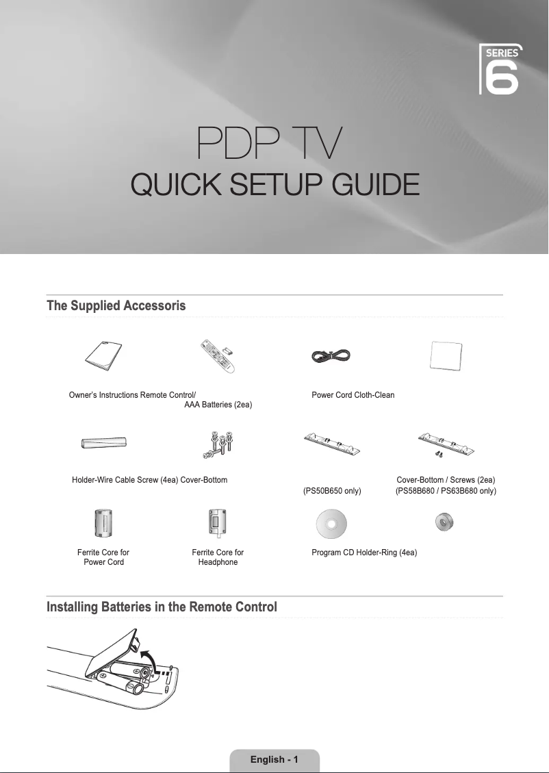 Page 1 de la notice Guide d'installation Samsung PS50B650S1W