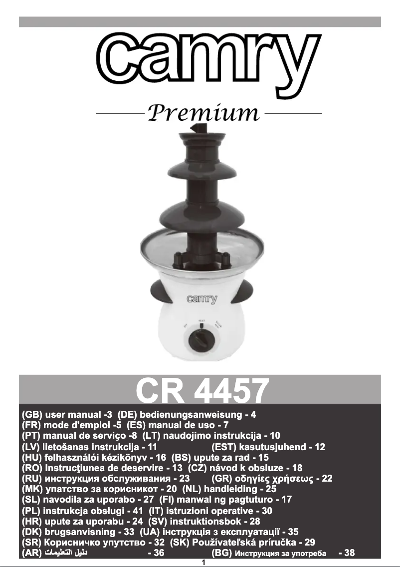 Image de la première page du manuel de l'appareil CR-4457