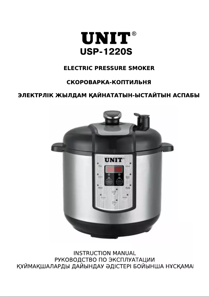 Page 1 de la notice Manuel utilisateur Unit USP-1220S