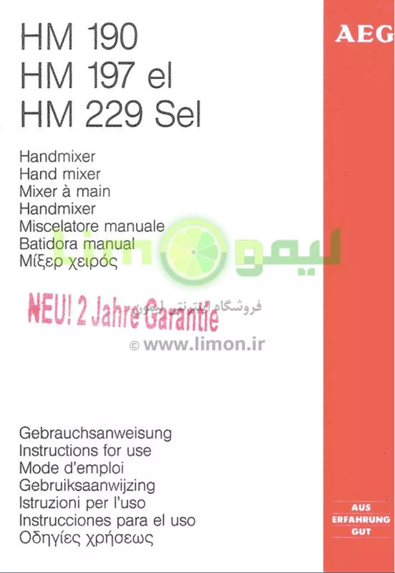 Page n°1 - Manuel utilisateur AEG HM 190