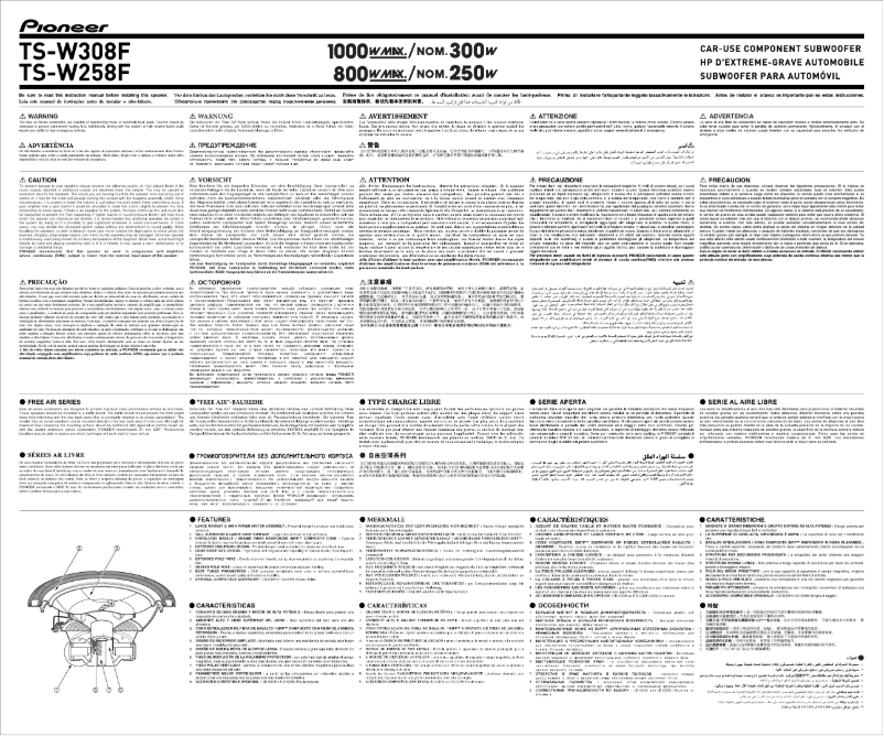 Image de la première page du manuel de l'appareil TS-W258F