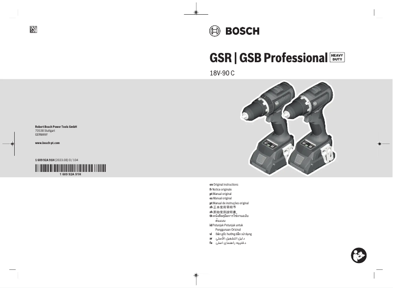 Image de la première page du manuel de l'appareil GSB 18V-90 C Professional