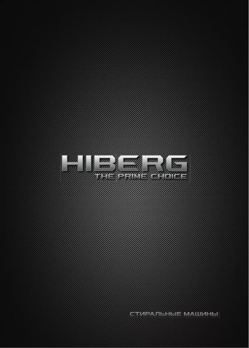 Page 1 de la notice Manuel utilisateur Hiberg i-DDQ9 - 712 W