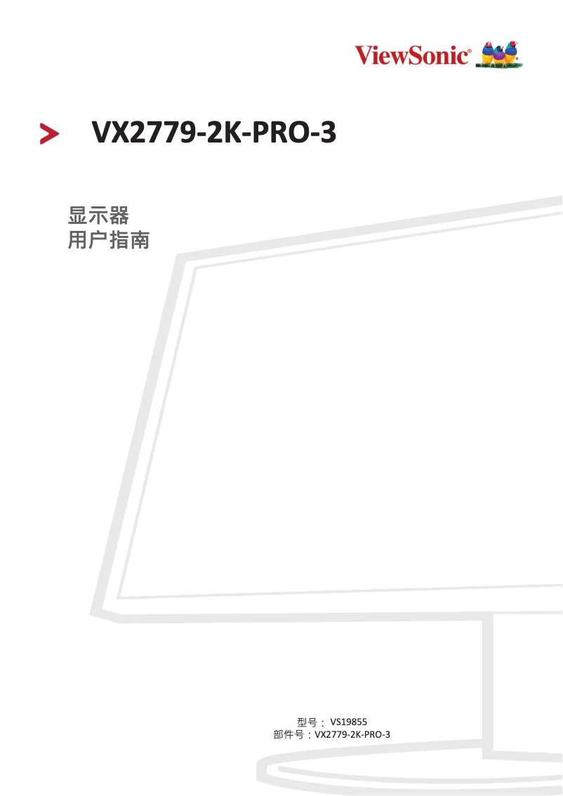Imagen de la primera página del manual del dispositivo VX2779-2K-PRO-3