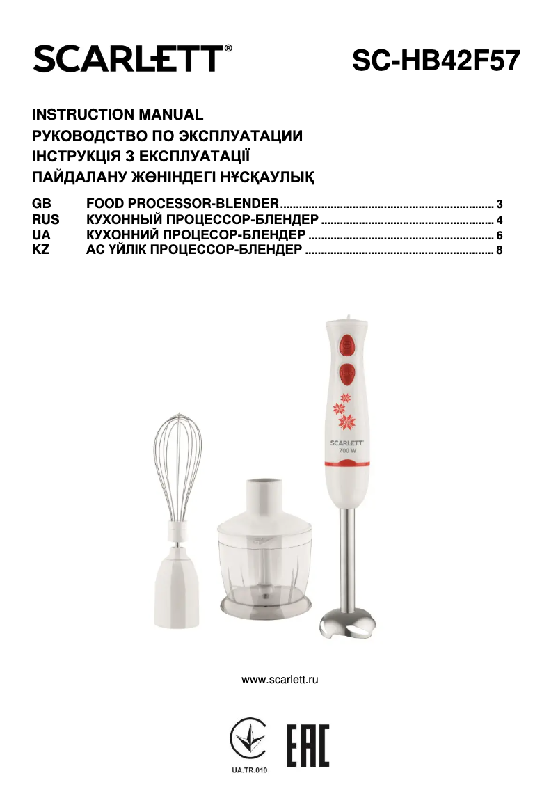 Page n°1 - Manuel utilisateur Scarlett SC-HB42F57