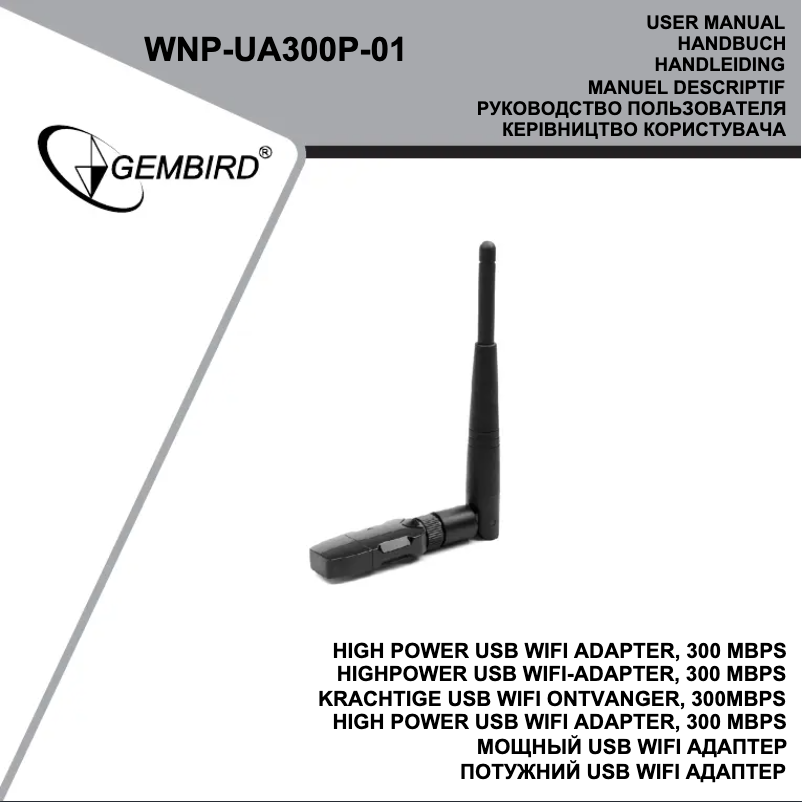 Image de la première page du manuel de l'appareil WNP-UA300P-01