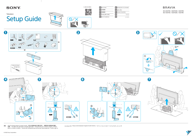 Page 1 de la notice Manuel utilisateur Sony KD-43X75K