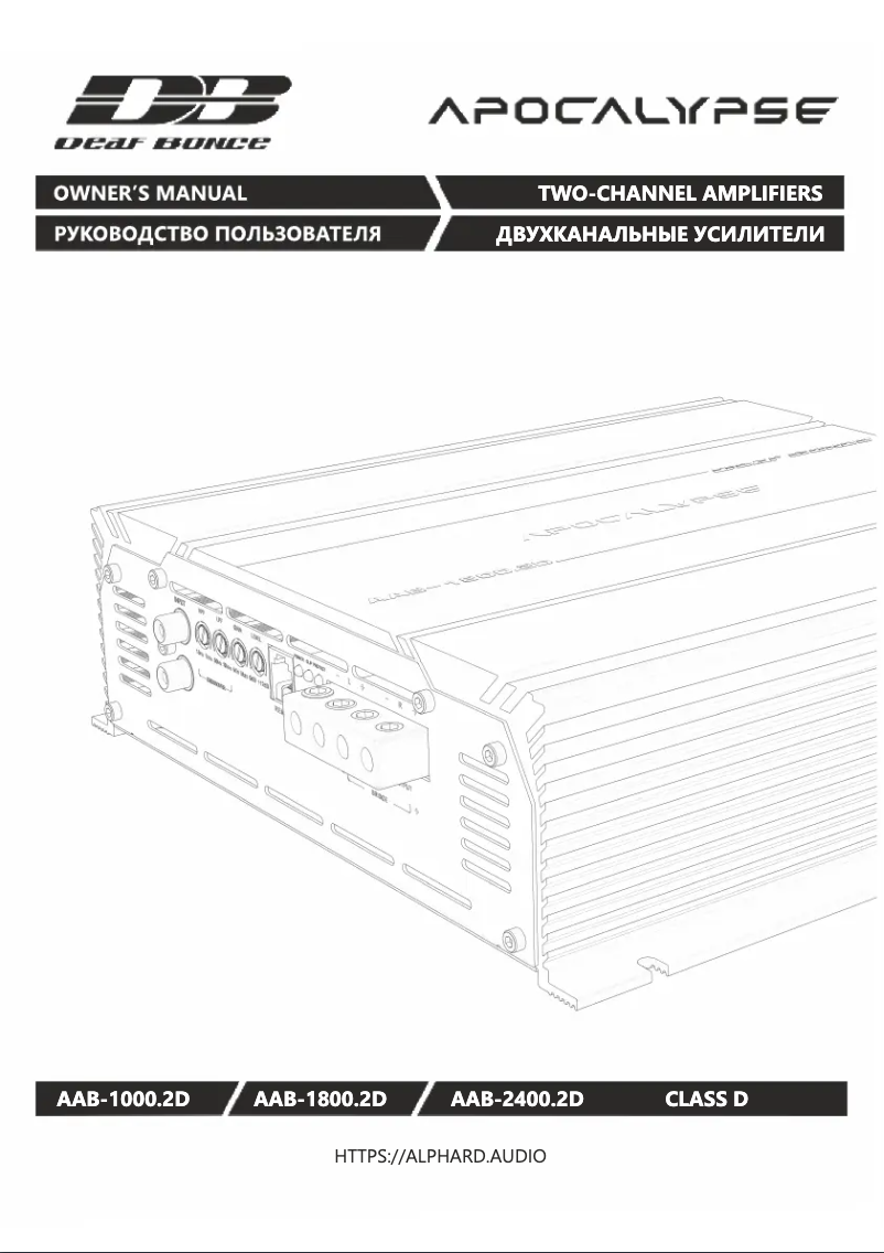 Image de la première page du manuel de l'appareil Apocalypse AAB-2400.2D
