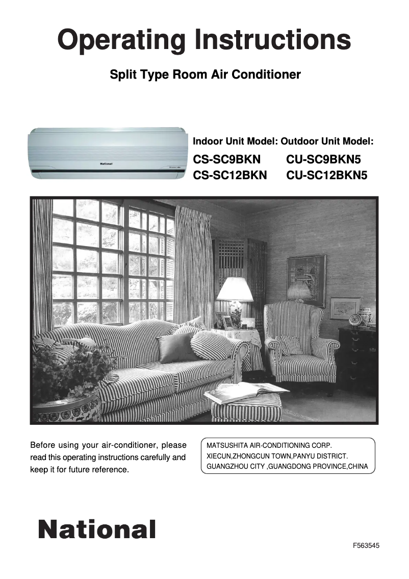 Image de la première page du manuel de l'appareil CU-SC9BKN5