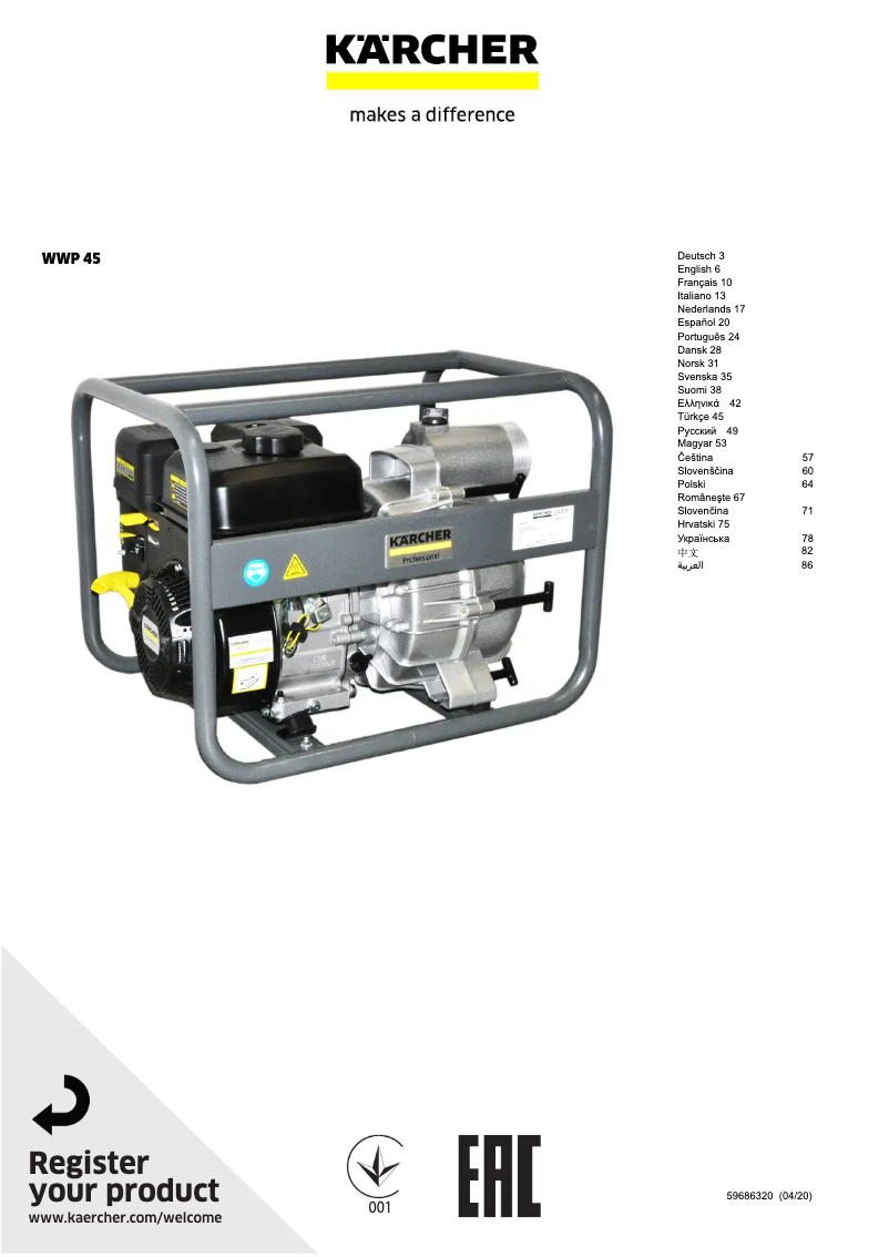Page n°1 - Manuel utilisateur Kärcher WWP 45